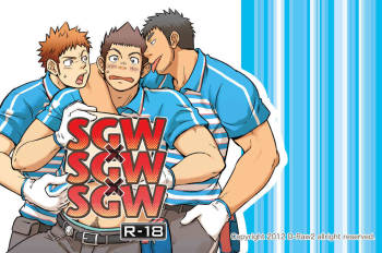 SGW×SGW×SGW cover