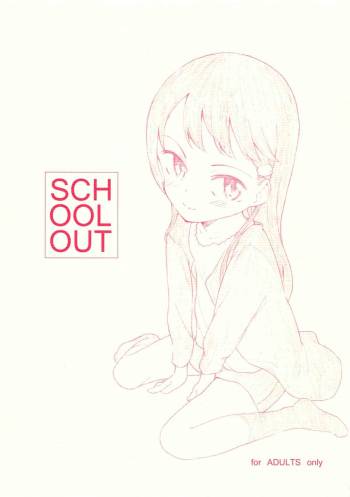 SCHOOL OUT cover