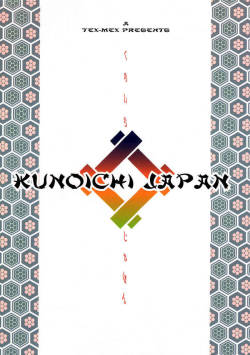 (C58) [Tex-Mex (Hiroe Rei, Aka Marl, Shoubuzawa Kaeru)] KUNOICHI JAPAN (Various)