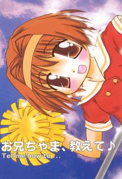 (C60) [multi★task! (Takeyabu☆)] Oniichama, Oshiete♪ Tell me how to... (Sister Princess)