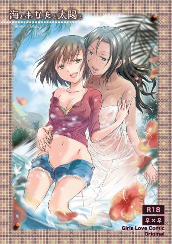 The sea, you, and the sun. ch1-3  =TV & Yuri-ism= cover