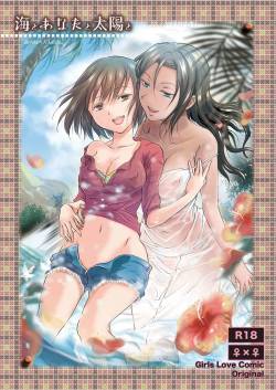 The sea, you, and the sun. ch1-3  =TV & Yuri-ism=