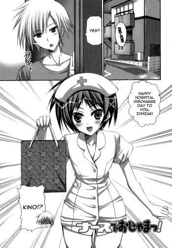 Naasu de Ojama! | Disturbed by the Nurse! cover