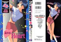 [doujinshi anthology] Love Heart 4 (To Heart)