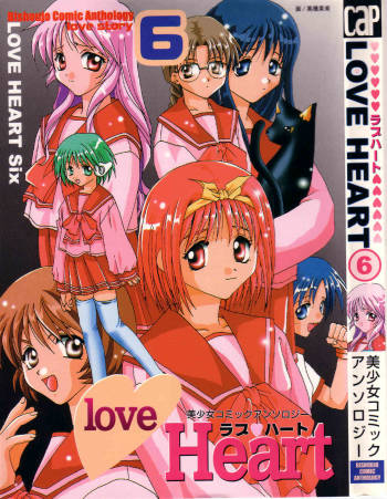Love Heart 6 cover
