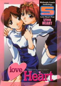 [Anthology] Love Heart 5