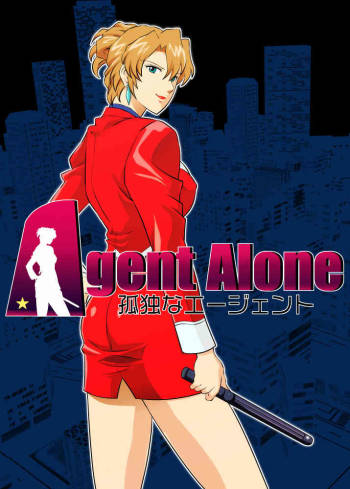 Agent Alone ~Kodoku na Agent~ cover