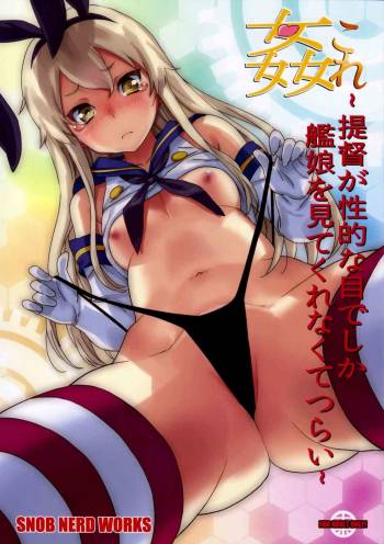 KanColle ~Teitoku ga KanMusu wo Seiteki na Me de Shika Mitekurenakute Tsurai~ | The Admiral Only Ever Looks at the Warship Girls with Lustful Eyes cover