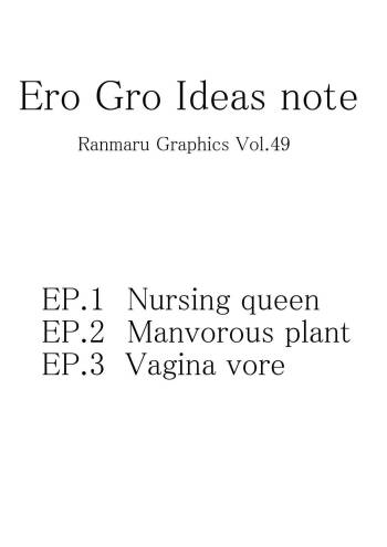 Ranmaru Graphics - Ero Gro Ideas Note cover