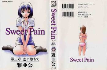 Sweet Pain Vol.3 cover