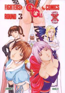 [From Japan (Aki Kyouma)] Fighters Giga Comics Round 3 [Digital]