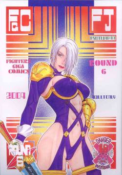 [From Japan (Aki Kyouma)] Fighters Giga Comics Round 6 (Various) [Digital]