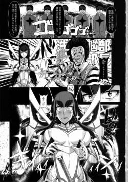 Chitonin Satsuki No Show Time AsmHentai