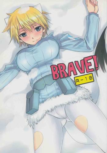 Brave! cover