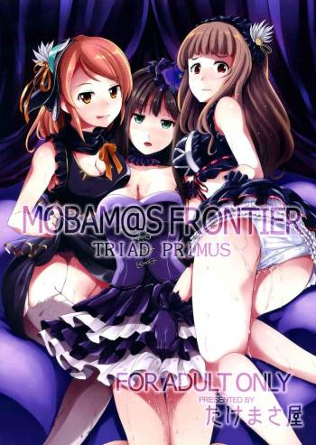 MOBAM@S FRONTIER -TRIAD PRIMUS- cover