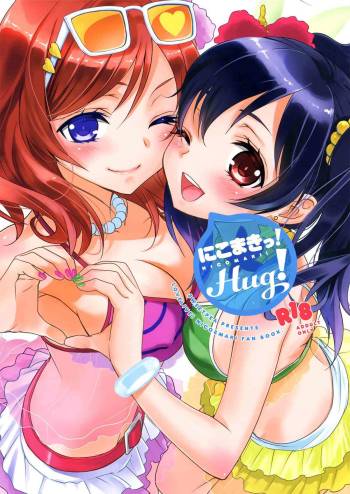 NicoMaki! HUG! cover