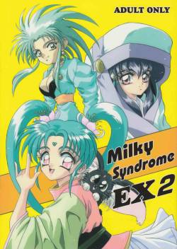 (C45) [Office Neko] Milky Syndrome EX 2 (Tenchi Muyou, Sailormoon, GS Mikami, Lamune)