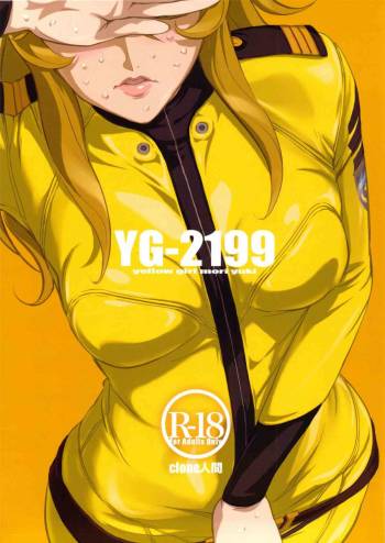YG-2199 cover