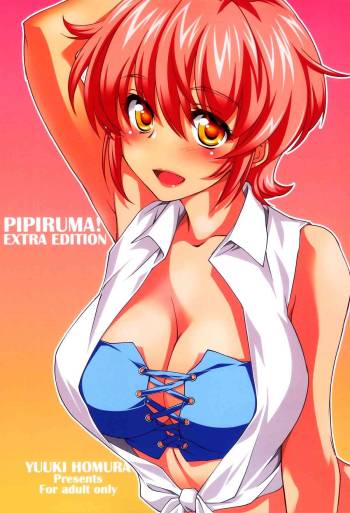 Pipiruma! Extra Edition -Doki★Doki Summer Vacation- cover