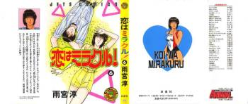 Koi wa Miracle! v06 cover