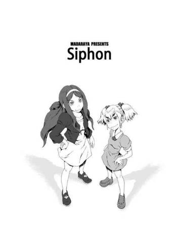Siphon cover