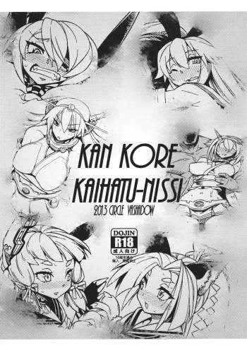 KAN KORE KAIHATU-NISSI cover