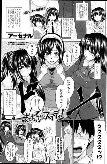 Multiple Steady Ch.1-4 cover