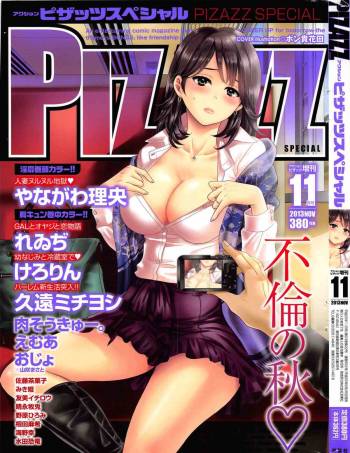Comic Action Pizazz Special 2013-11 cover
