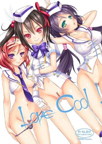 Love Cool! cover
