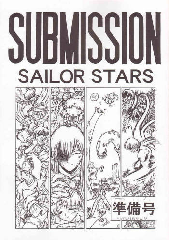 Submission Sailor Stars Preparation Number cover
