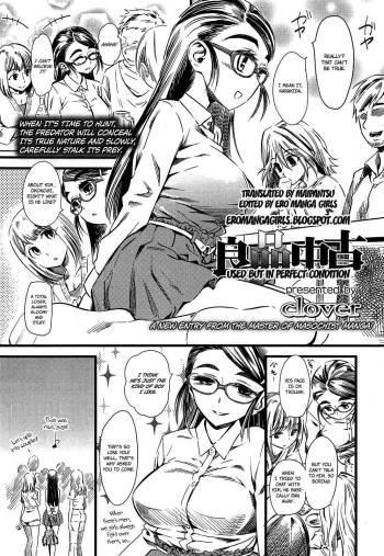 Ryouhin Chuuko | Used but in perfect condition   =Ero Manga Girls + maipantsu= cover