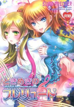 (C83) [Cherry Moon (K-Zima)] Let's Play the Prelude of Love (Suite Precure) [English] [Yuri-ism]