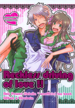 [OVERDOSE (Hashiba Yachi)] Reckless driving of love!! (Axis Powers Hetalia)