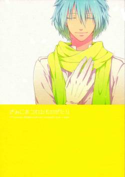 [h-f] The Story About You (DRAMAtical Murder)