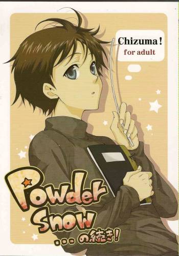 Powder snow... no tsuzuki! cover