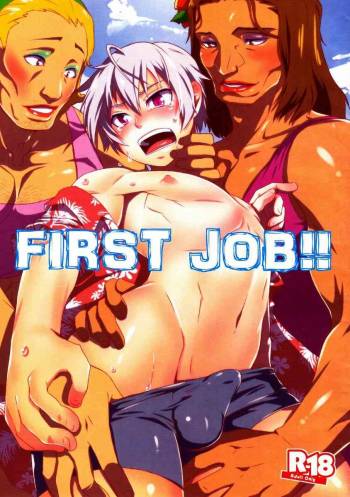 First Job!! cover