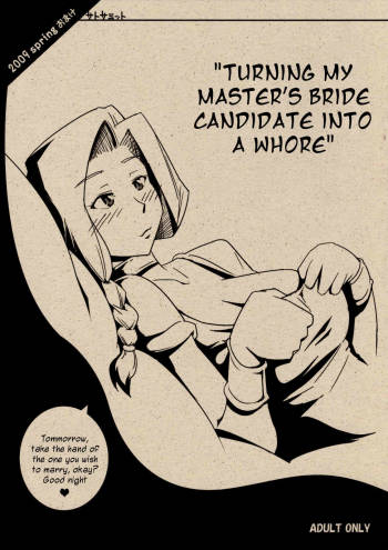 Turning My Master's Bride Candidate Into a Whore 2009 Spring Omake cover