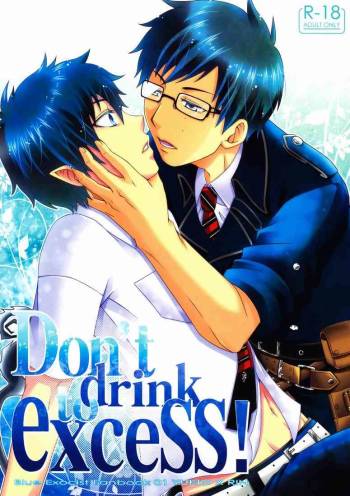 Don't drink to excess! cover