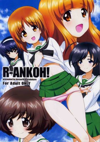 R-ANKOH! cover