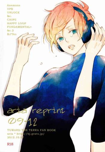 Mako  - Aria Reprint 09-12 cover
