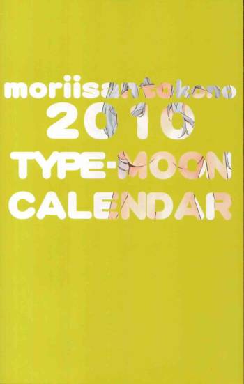 2010 Type-Moon Calendar cover