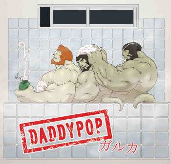 Daddypop by grisser cover