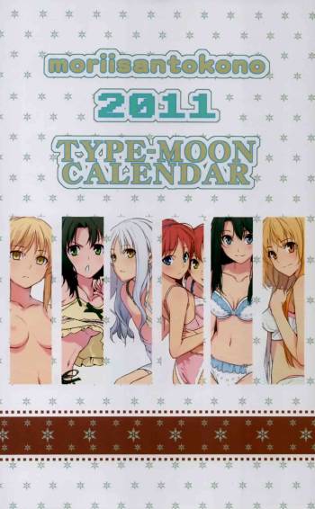 2011 Type-Moon Calendar cover