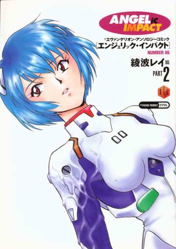 ANGELic IMPACT NUMBER 06 - Ayanami Rei Hen PART 2 cover