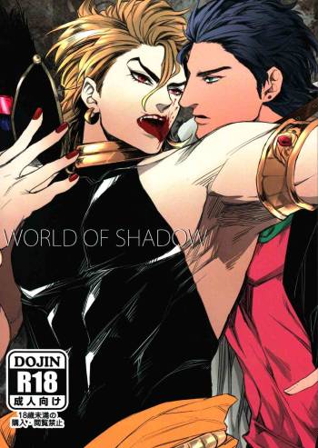 World of Shadow cover