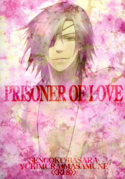 [アキジョウタツイ] Prisoner of love (Sengoku Basara) [ENG]