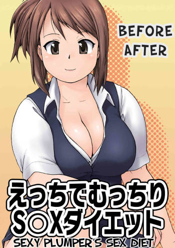 Before After, Sexy Plumper's Sex Diet cover