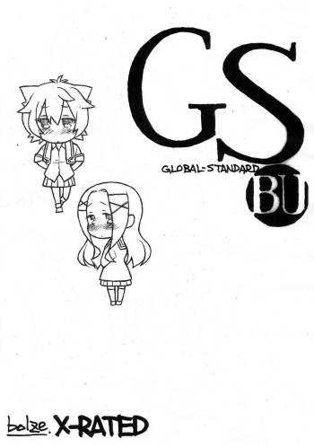 GS-bu cover
