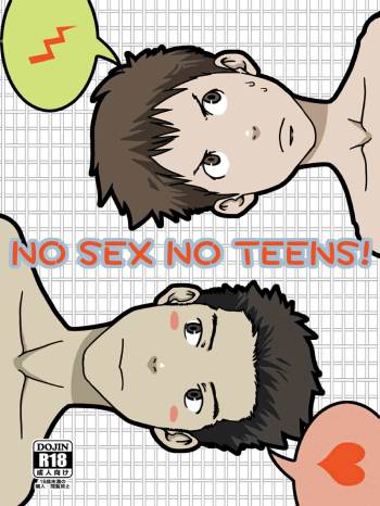 Tsukumo Gou  - NO SEX NO TEENS! cover
