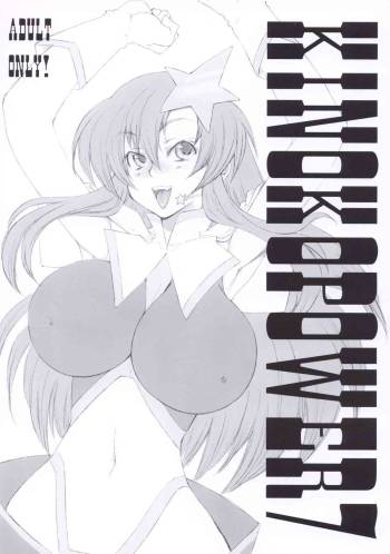 Kinoko Power 7 cover